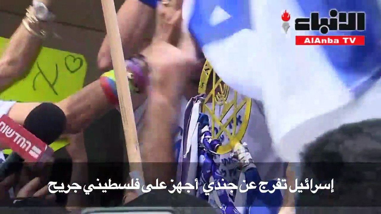 الإفراج عن جندي إسرائيلي قتل فلسطينياً جريحاً بـ «دم بارد»