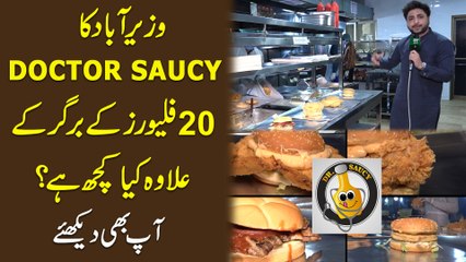 Wazirabad ka Doctor Saucy, 20 flavors k burger k elawa kya kuch hai? Ap bhi dekhiye