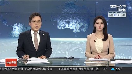 '은수미 측에 수사자료 유출' 경찰관 영장 청구