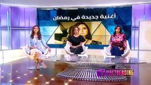 تعليق شيرين عبد الوهاب على حذف صوت فضل شاكر من تتر مسلسل يسرا