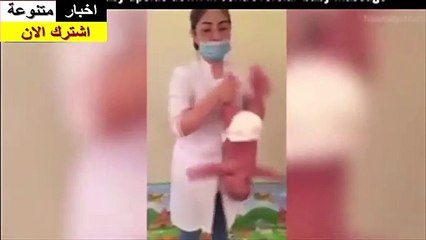 فيديو صادم لتعامل ممرضة مع رضيع
