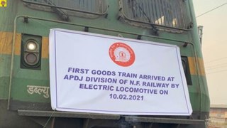 First Electric locomotive in Assam [Hindi]
