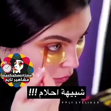 شابة تتحول الى شبيهة أحلام وتثير ضجة واسعة !