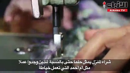 البصرة.. عشوائيات وأعمدة دخان