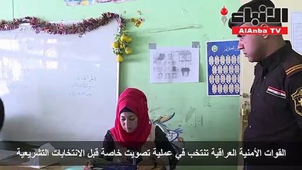 العراق: هاتف مساعد البغدادي يطيح بـ 4 قيادات لـ "داعش"