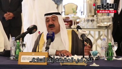 ناصر صباح الأحمد: الكويت قادرة على أن تصبح مركزاً لخدمة الكثير من الدول