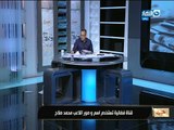 قناة فضائية تضع اللاعب محمد صلاح في أزمة جديدةتعرف على التفاصيل