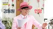 [HOT] Yoo Jae Seok is better than Kang Dong Won, 놀면 뭐하니? 20210227
