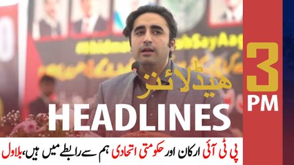 ARYNews Headlines | 3 PM | 27th February 2021