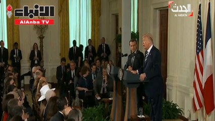 ترامب يستقبل ماكرون بحفاوة ويرسل إشارات متناقضة حول "النووي" الإيراني