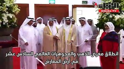 الجلاوي لـ "الأنباء": 12 طناً من المعادن الثمينة بـ 42 مليون دينار في معرض الذهب