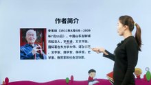 3.月是故乡明|小学语文课文|五年级下