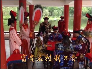 Quân Sư Tam Đấu Độc Thái Giám Royal Battle Of Wit 妙师爷三斗毒太监