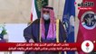 صاحب السمو الأمير الشيخ نواف الأحمد استقبل رئيس مجلس الأمة ورئيس مجلس النواب العراقي والوفد المرافق