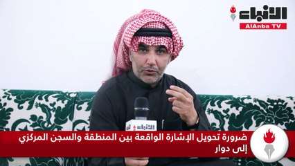 «صباح الناصر».. على خطى «الجليب»
