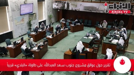 المجلس البلدي أقر تخصيص موقعين بمساحة 2.6 مليون م2 في «الشدادية» و«كبد» لتدوير النفايات