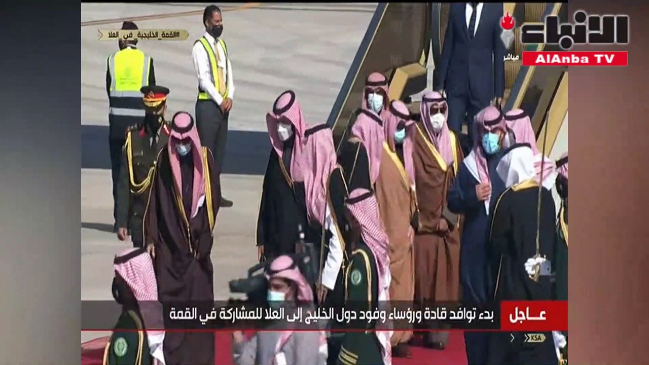 الامير وصول