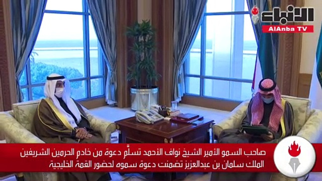 صاحب السمو الأمير الشيخ نواف الأحمد مستقبلا الأمين العام لمجلس التعاون لدول الخليج العربية د. نايف الحجرف