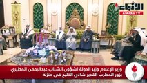 وزير الإعلام وزير الدولة لشؤون الشباب عبدالرحمن المطيري يزور المطرب القدير شادي الخليج في منزله