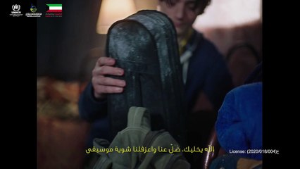 هذا الشتاء، اختر الإحسان وشاركهم الدفء والأمان