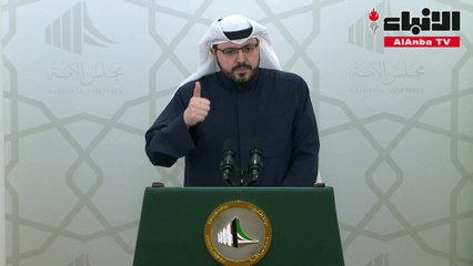 الصقعبي: وقّعنا على تشكيل لجنة تحقيق فيما حصل بالافتتاح وقدمنا مقترحاً لتعديل اللائحة الداخلية