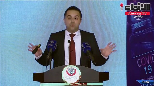 المتحدث الرسمي لوزارة الصحة د.عبدالله السند الاهتمام بالسلالة المتحوّرة من «كورونا» بسبب سرعتها في الانتقال والعدوى