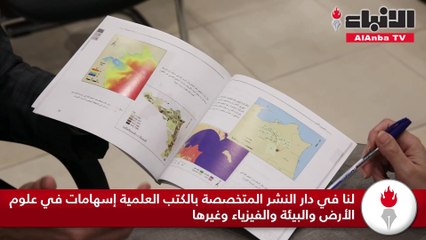 جاسم البناي لـ «الأنباء»: استخدام التقنيات الفضائية لترسيم المدن يجنّبنا مشاكل غرق بعضها خلال موجات الأمطار