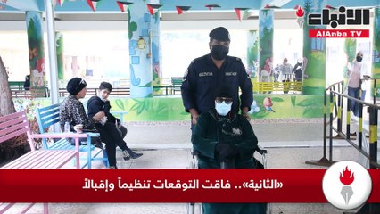 «الثانية».. فاقت التوقعات تنظيماً وإقبالاً