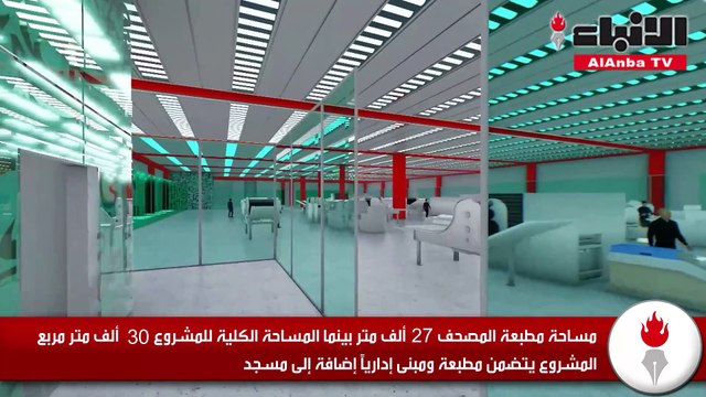 د.فهد الديحاني لـ «الأنباء»: 14 مليون دينار لإنشاء مطبعة الكويت الكبرى للقرآن الكريم على مساحة 27 ألف متر
