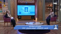 بيت دعاء | الشيخ أحمد المالكي: الهرولة إلى مرضاة الله تكون بالطاعة وأشياء أخرى.. إعرفها