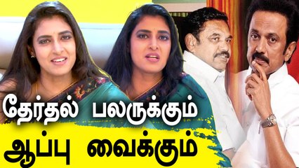 தன் அரசியல் நிலைப்பாடு மற்றும் தமிழக தேர்தல் களம் குறித்து நடிகை கஸ்தூரி பேட்டி