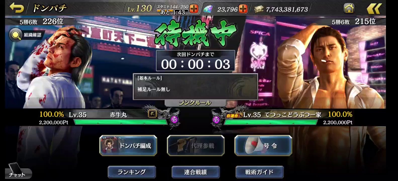 20210227_お疲れ様