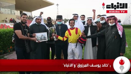 «شمة» و«أشهم» تحصدان كأسي «خالد يوسف المرزوق» و«الأنباء»