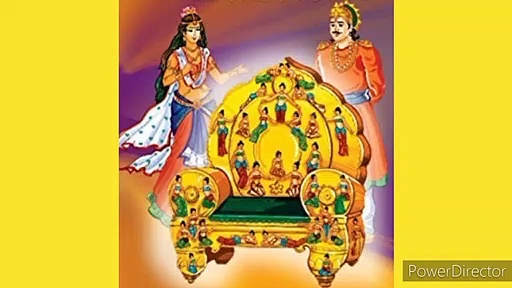 सिंहासन बत्तीसी