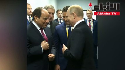 ماذا لاحظ بوتين في ربطة عنق السيسي؟