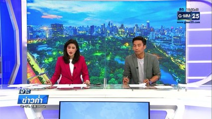 เจาะข่าวค่ำ25 27 ก.พ. 64 | GMM25 (4/4)