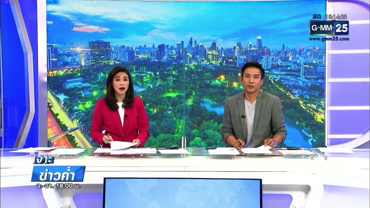 เจาะข่าวค่ำ25 27 ก.พ. 64 | GMM25 (2/4)