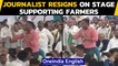 Farmers protest: Journalist resigns in public | slams channel | Oneindia News