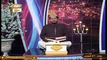 Paigham e Quran | Host : Muhammad Raees Ahmed | 27th February 2021 | ARY Qtv