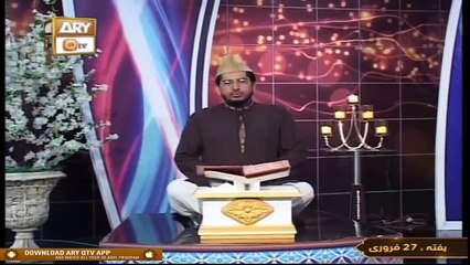 Paigham e Quran | Host : Muhammad Raees Ahmed | 27th February 2021 | ARY Qtv