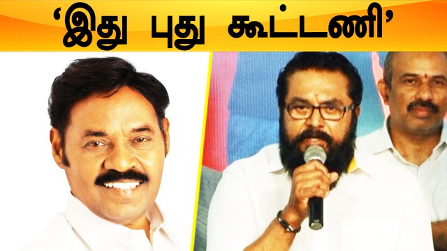 ADMK-வில் இருந்து விலகிய SMK...DMK-வில் இருந்து விலகிய IJK | Oneindia Tamil