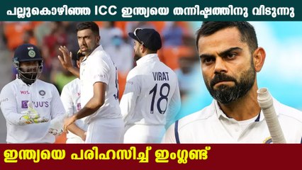 മൊട്ടേരയിലെ പിച്ചിനെതിരെ രൂക്ഷ വിമര്‍ശനം | Oneindia Malayalam