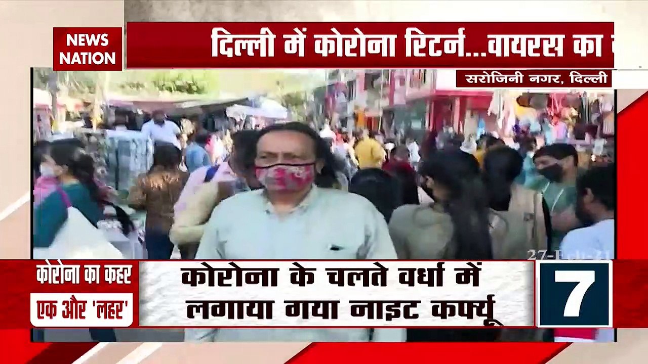 Corona Cases : दिल्ली में कोरोना रिटर्न...वायरस का यू-टर्न