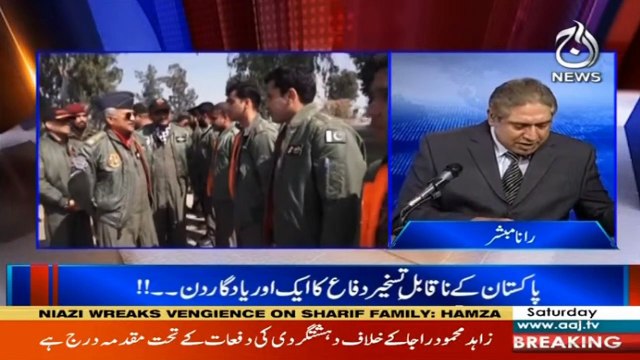 Aaj Rana Mubashir Kay Sath I 27 February 2021 I Aaj News I Part 1