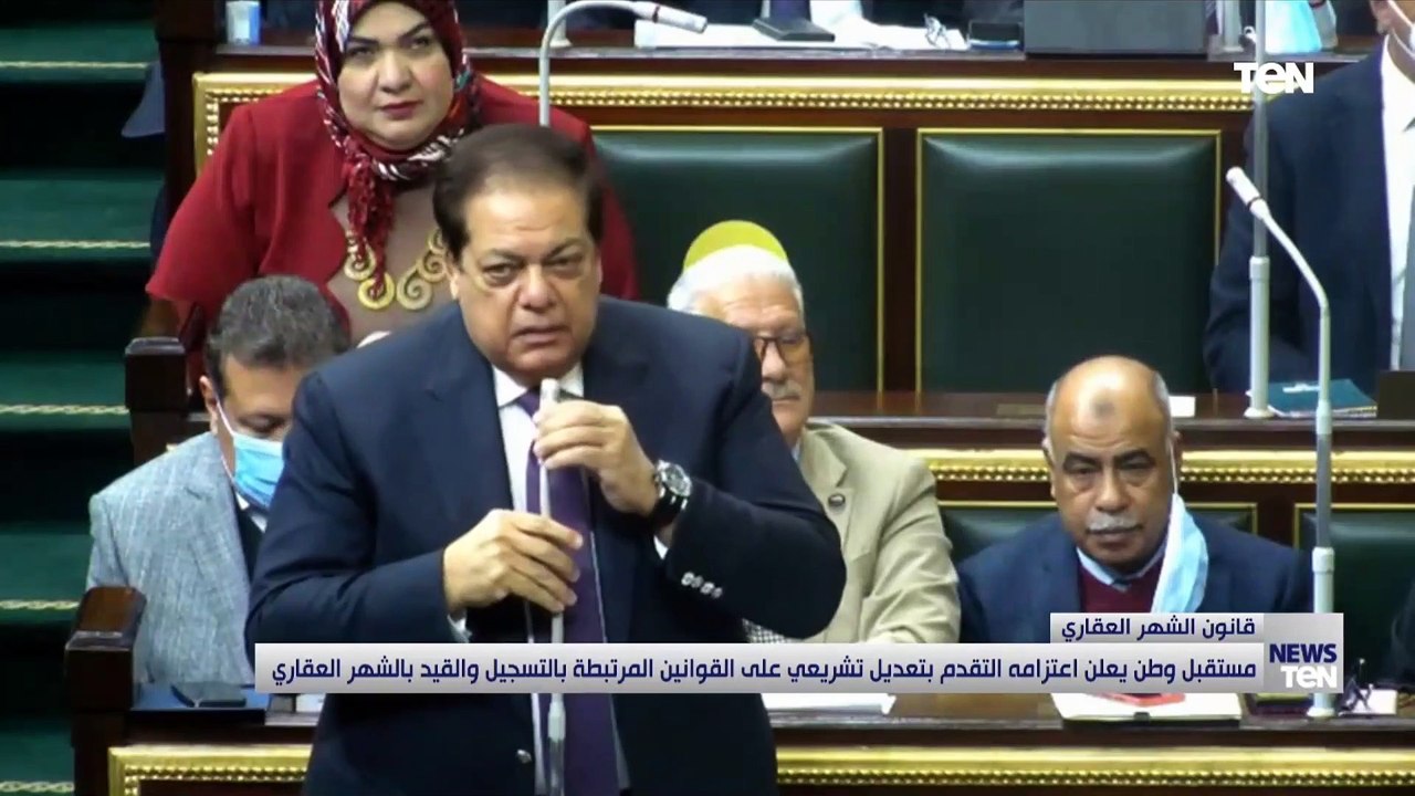 حماة الوطن: رصد ردود الأفعال المختلفة على القان...
