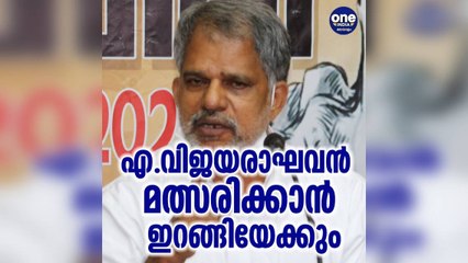 കോടിയേരി ബാലകൃഷ്ണന്‍ സെക്രട്ടറി സ്ഥാനത്തേക്ക് തിരിച്ചെത്തും
