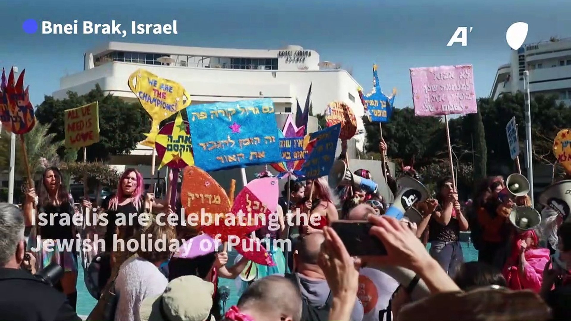 Jewish holiday purim Purim
