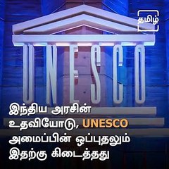 ஆரோவில், பாண்டிச்சேரி - நாம் காண வேண்டிய.