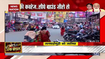 Bengal Bole: Election process, politics high!