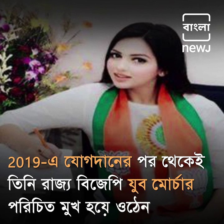 Know Everything About Pamela Goswami